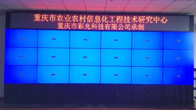 西南大學(xué)室內(nèi)5.0單紅顯示屏